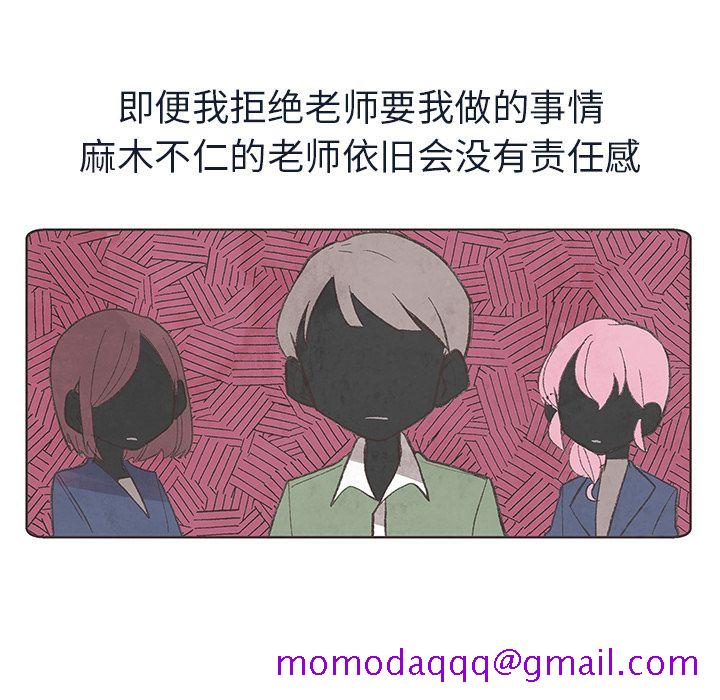 如果能重来[h漫]韩漫全集-如果能重来-第 12 章无删减无遮挡章节图片 
