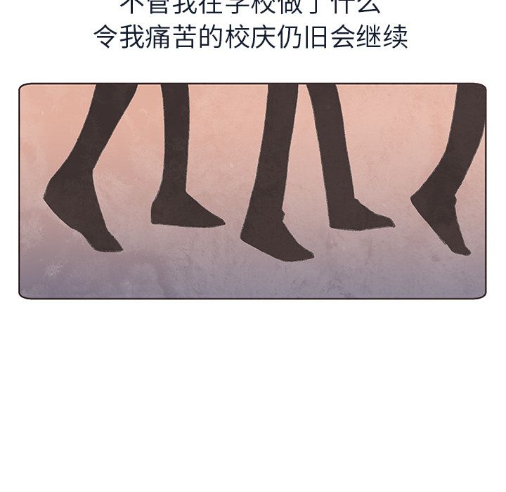 如果能重来[h漫]韩漫全集-如果能重来-第 12 章无删减无遮挡章节图片 
