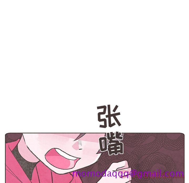 如果能重来[h漫]韩漫全集-如果能重来-第 12 章无删减无遮挡章节图片 