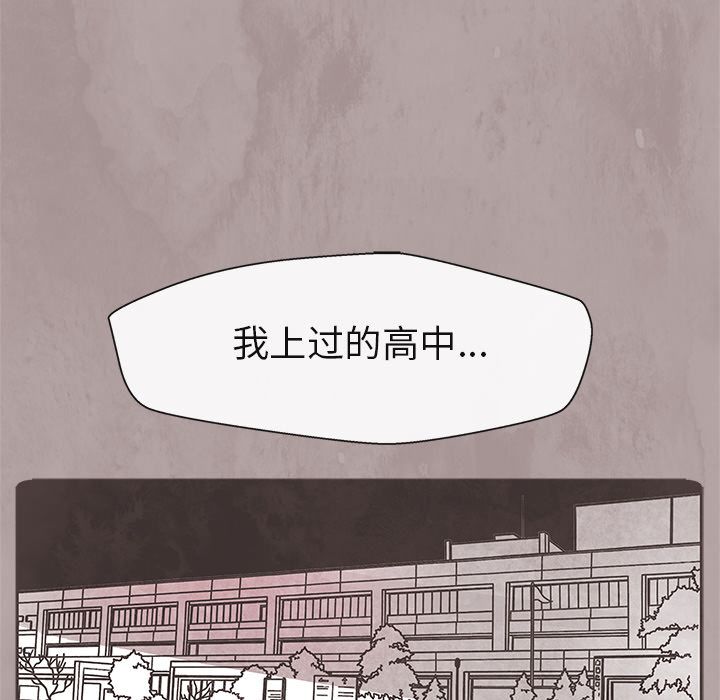 如果能重来[h漫]韩漫全集-如果能重来-第 12 章无删减无遮挡章节图片 