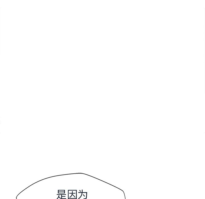 如果能重来[h漫]韩漫全集-如果能重来-第 12 章无删减无遮挡章节图片 