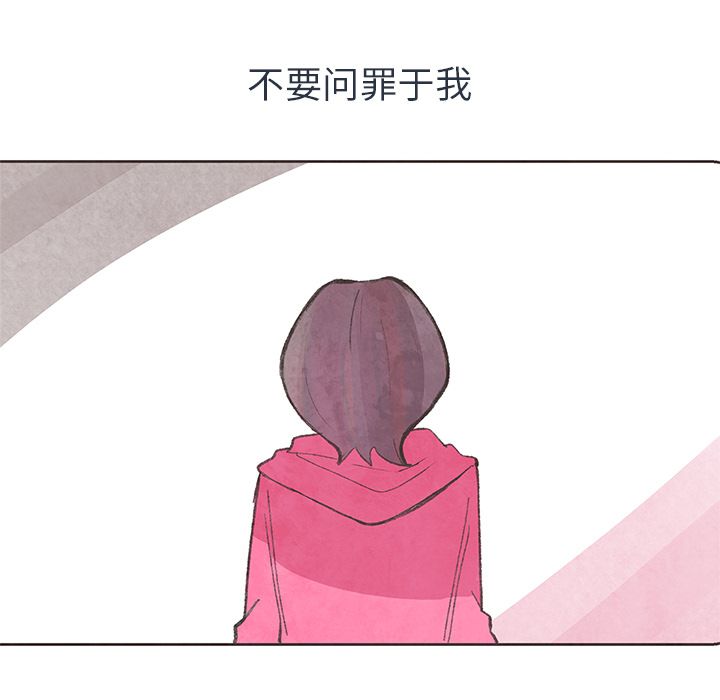 如果能重来[h漫]韩漫全集-如果能重来-第 12 章无删减无遮挡章节图片 