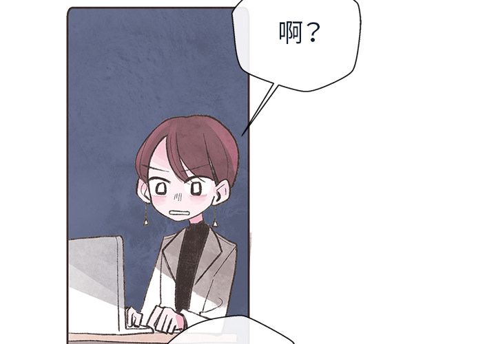 如果能重来[h漫]韩漫全集-如果能重来-第 12 章无删减无遮挡章节图片 