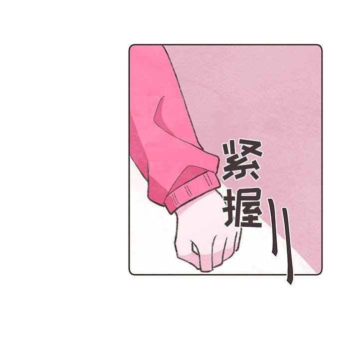 如果能重来[h漫]韩漫全集-如果能重来-第 12 章无删减无遮挡章节图片 