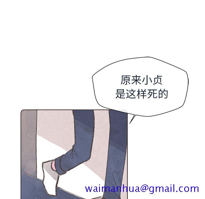 如果能重来[h漫]韩漫全集-如果能重来-第 13 章无删减无遮挡章节图片 