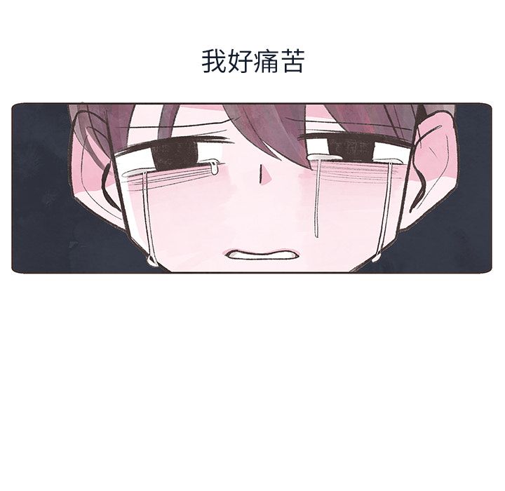 如果能重来[h漫]韩漫全集-如果能重来-第 13 章无删减无遮挡章节图片 
