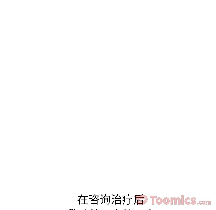 如果能重来[h漫]韩漫全集-如果能重来-第 13 章无删减无遮挡章节图片 