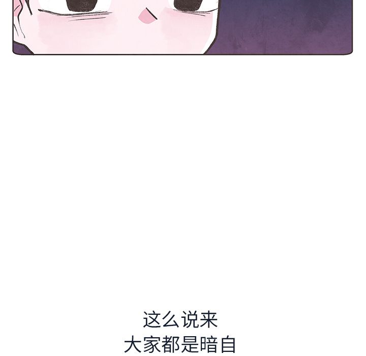 如果能重来[h漫]韩漫全集-如果能重来-第 13 章无删减无遮挡章节图片 