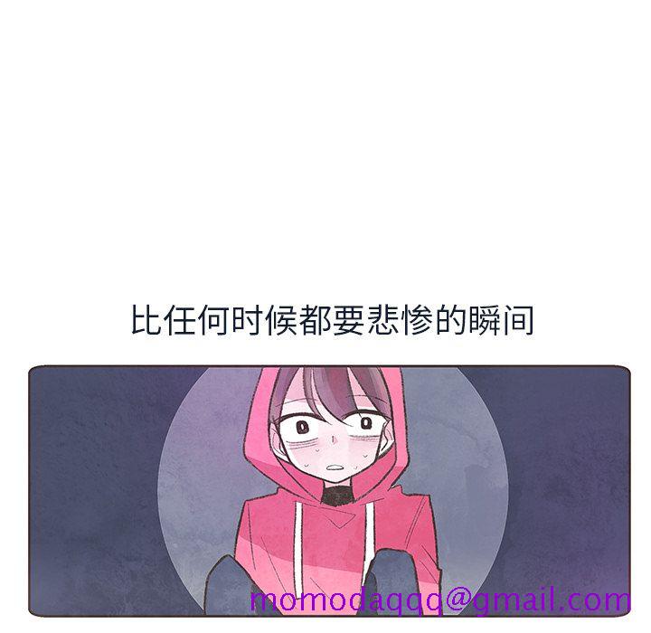 如果能重来[h漫]韩漫全集-如果能重来-第 13 章无删减无遮挡章节图片 