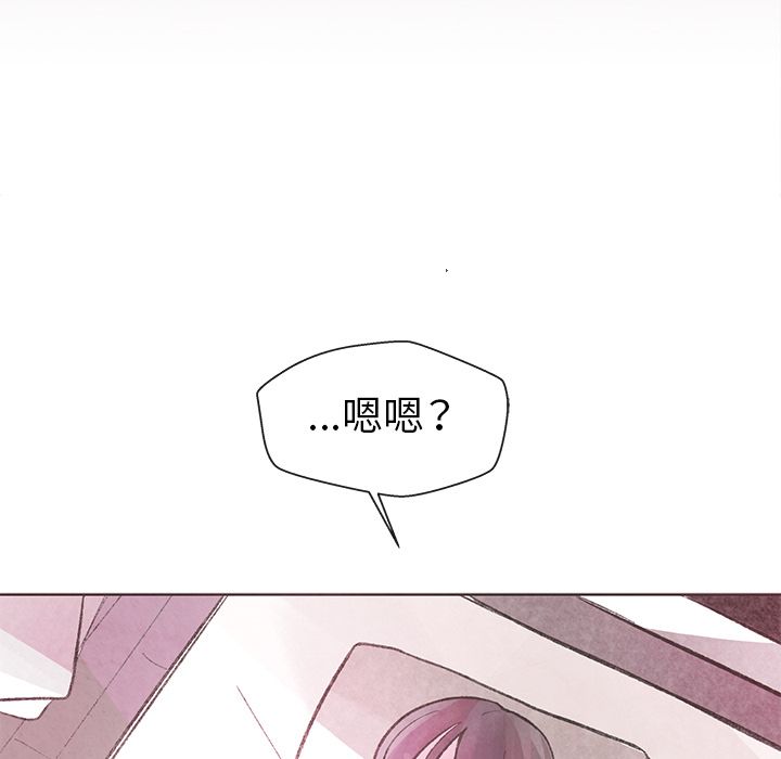 如果能重来[h漫]韩漫全集-如果能重来-第 13 章无删减无遮挡章节图片 