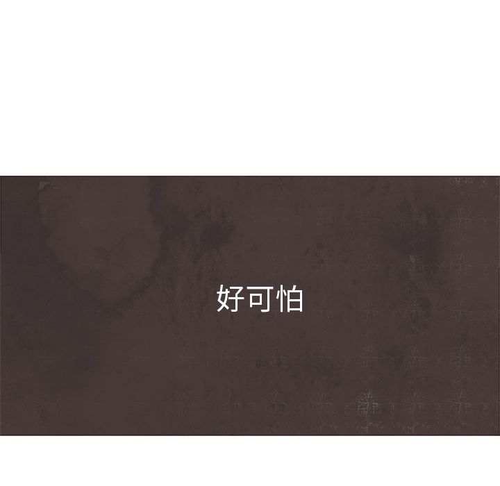 如果能重来[h漫]韩漫全集-如果能重来-第 13 章无删减无遮挡章节图片 
