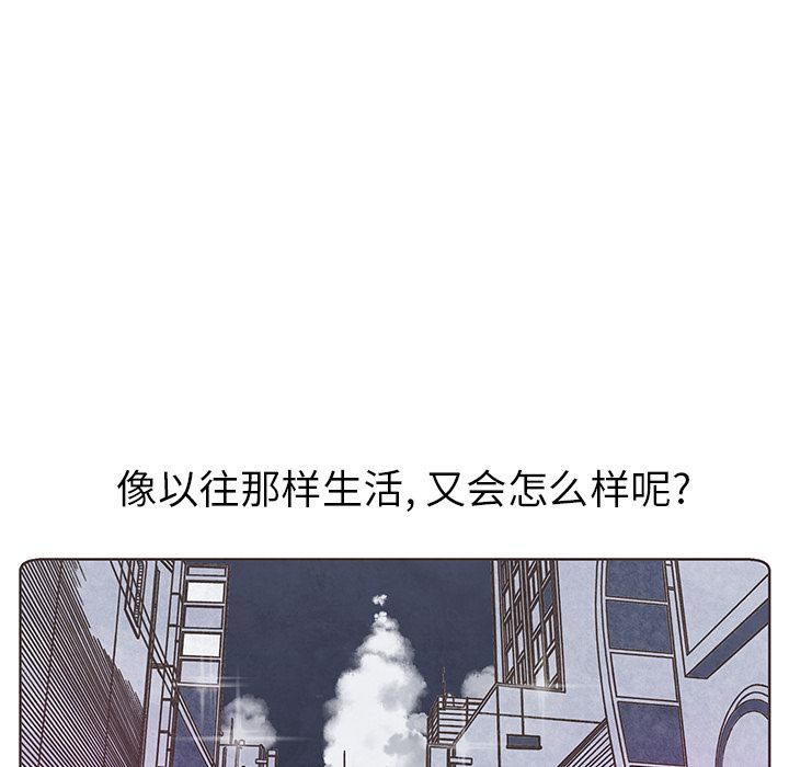 如果能重来[h漫]韩漫全集-如果能重来-第 13 章无删减无遮挡章节图片 