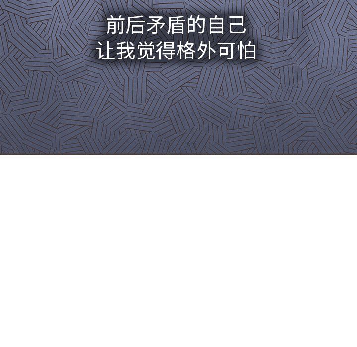 如果能重来[h漫]韩漫全集-如果能重来-第 13 章无删减无遮挡章节图片 