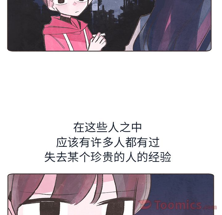 如果能重来[h漫]韩漫全集-如果能重来-第 13 章无删减无遮挡章节图片 