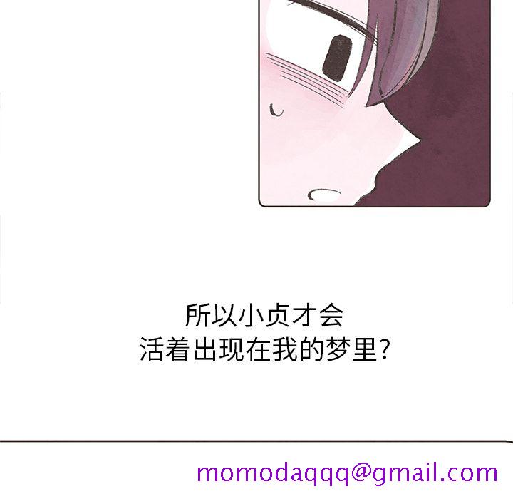 如果能重来[h漫]韩漫全集-如果能重来-第 13 章无删减无遮挡章节图片 