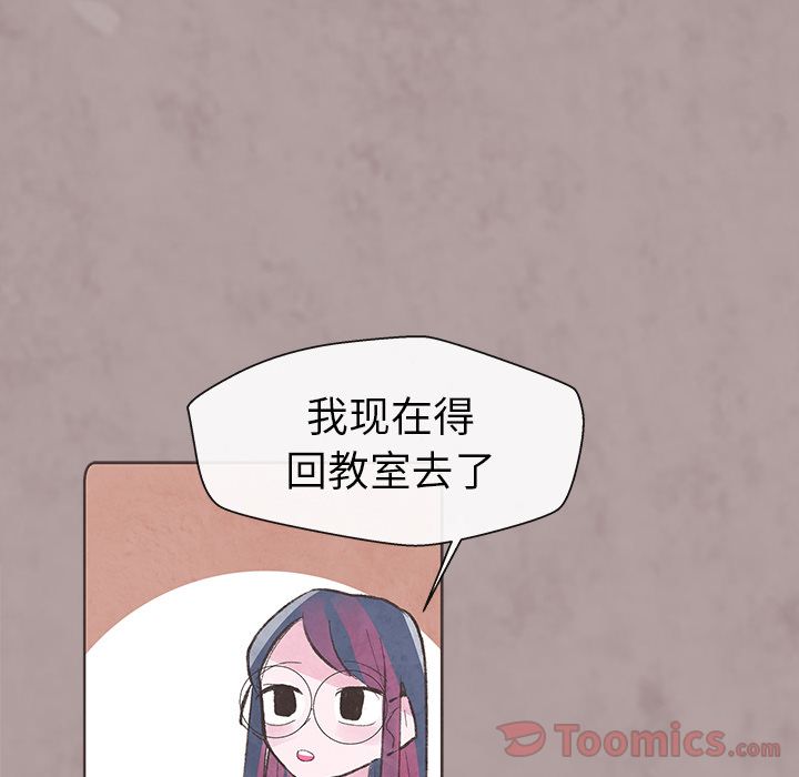 如果能重来[h漫]韩漫全集-如果能重来-第 13 章无删减无遮挡章节图片 