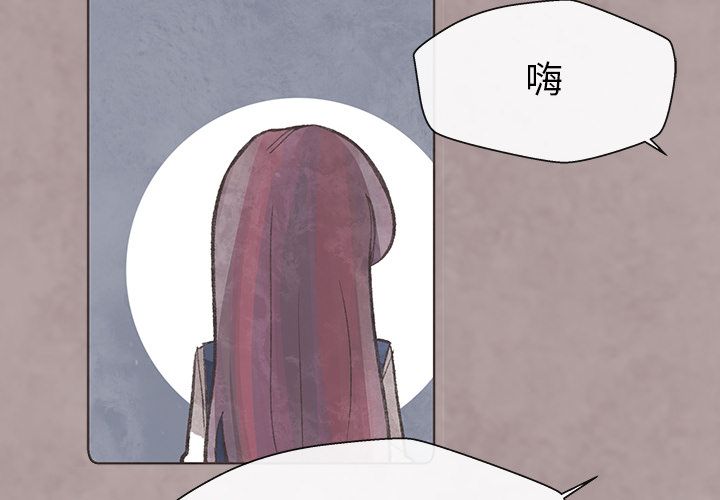 如果能重来[h漫]韩漫全集-如果能重来-第 13 章无删减无遮挡章节图片 