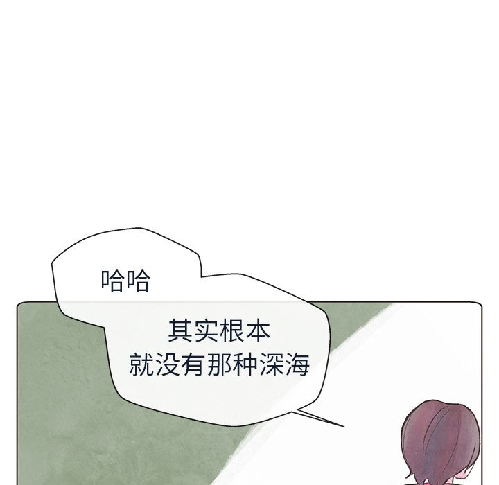 如果能重来[h漫]韩漫全集-如果能重来-第 13 章无删减无遮挡章节图片 