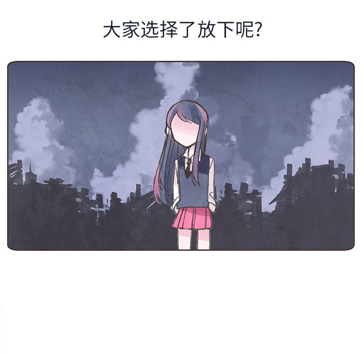 如果能重来[h漫]韩漫全集-如果能重来-第 13 章无删减无遮挡章节图片 