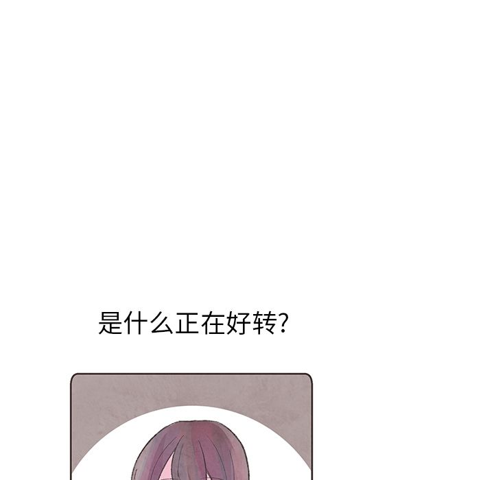 如果能重来[h漫]韩漫全集-如果能重来-第 13 章无删减无遮挡章节图片 