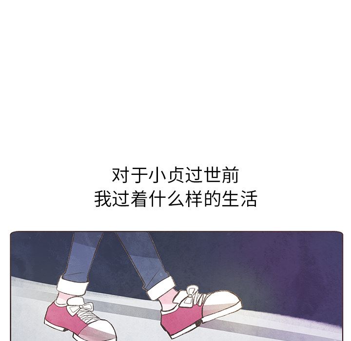 如果能重来[h漫]韩漫全集-如果能重来-第 13 章无删减无遮挡章节图片 
