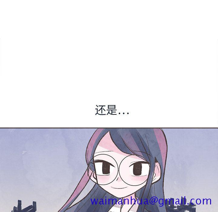 如果能重来[h漫]韩漫全集-如果能重来-第 13 章无删减无遮挡章节图片 