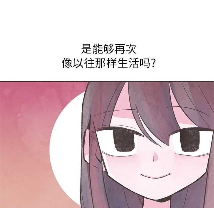 如果能重来[h漫]韩漫全集-如果能重来-第 13 章无删减无遮挡章节图片 