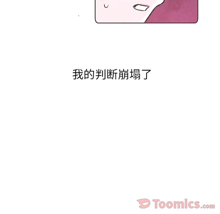 如果能重来[h漫]韩漫全集-如果能重来-第 13 章无删减无遮挡章节图片 