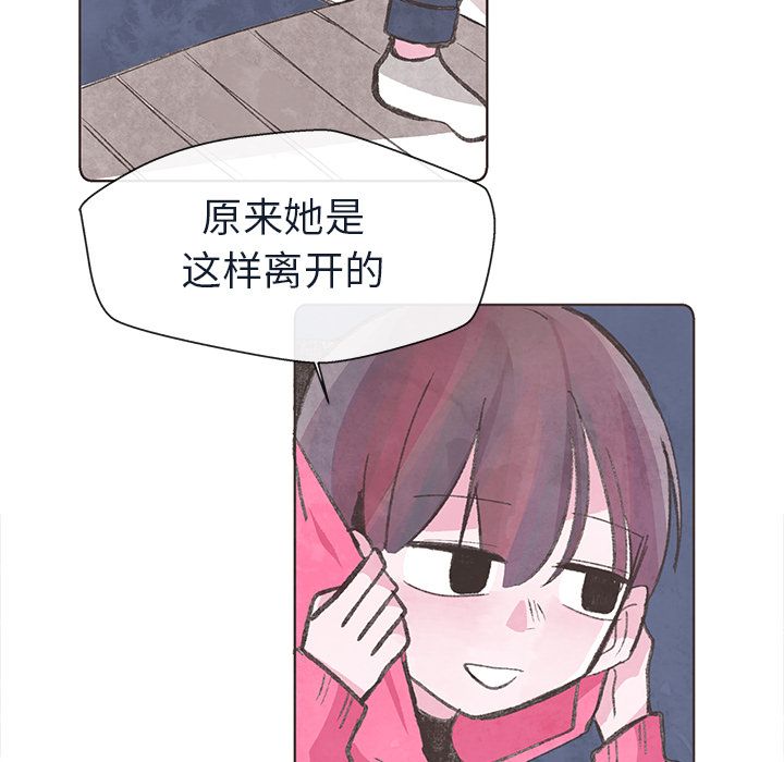 如果能重来[h漫]韩漫全集-如果能重来-第 13 章无删减无遮挡章节图片 