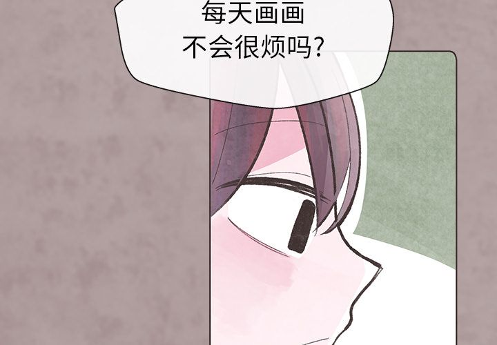 如果能重来[h漫]韩漫全集-如果能重来-第 13 章无删减无遮挡章节图片 