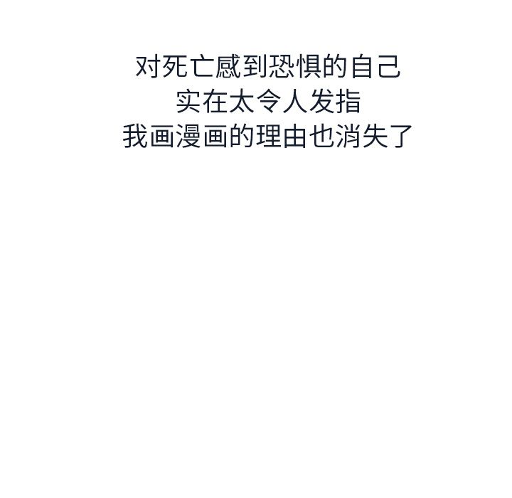 如果能重来[h漫]韩漫全集-如果能重来-第 13 章无删减无遮挡章节图片 