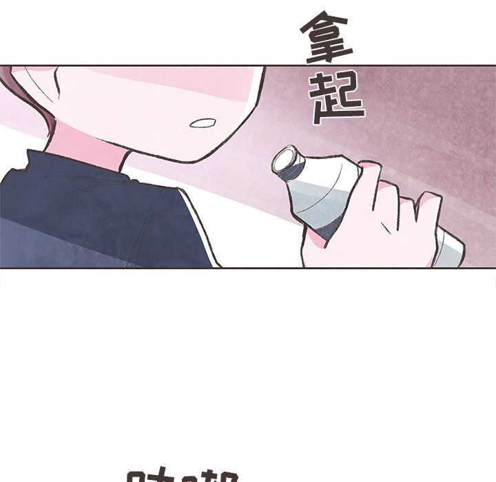如果能重来[h漫]韩漫全集-如果能重来-第 13 章无删减无遮挡章节图片 