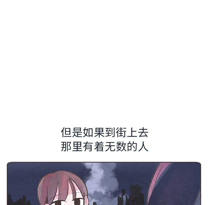 如果能重来[h漫]韩漫全集-如果能重来-第 13 章无删减无遮挡章节图片 