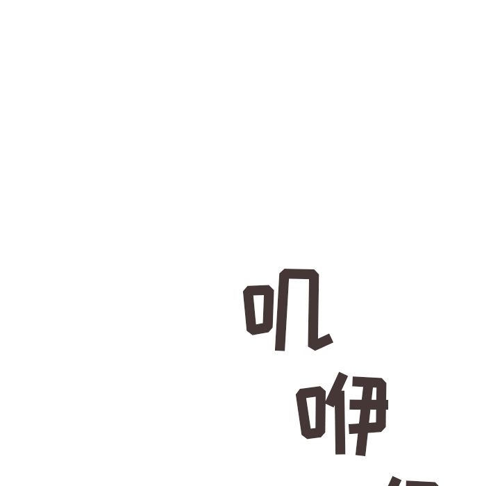 如果能重来[h漫]韩漫全集-如果能重来-第 13 章无删减无遮挡章节图片 