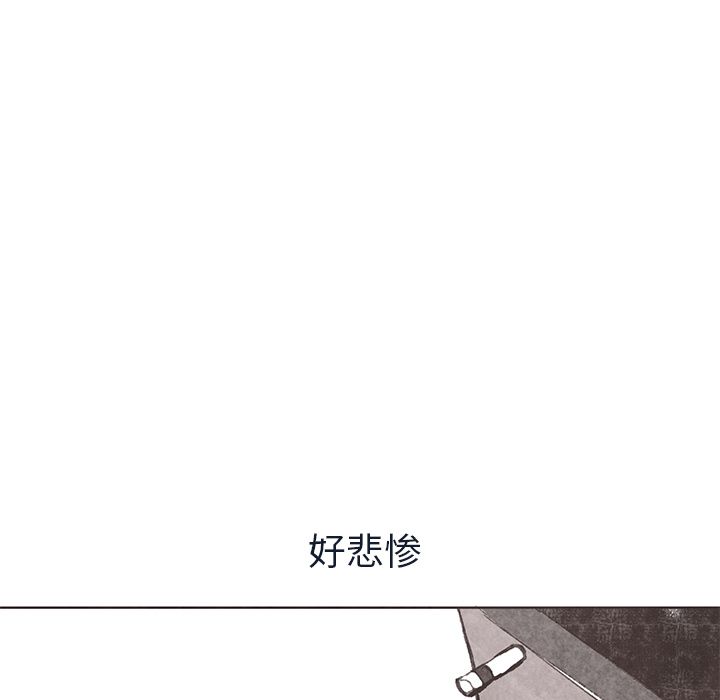 如果能重来[h漫]韩漫全集-如果能重来-第 14 章无删减无遮挡章节图片 
