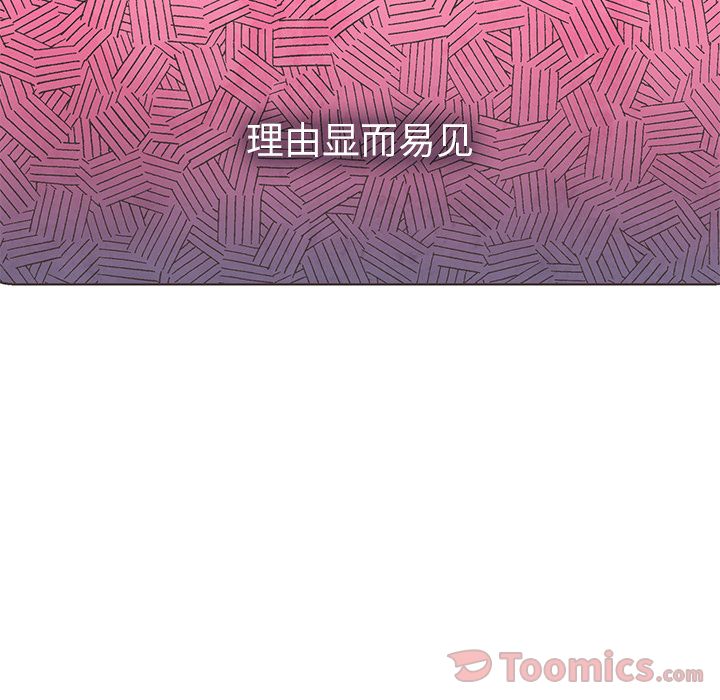 如果能重来[h漫]韩漫全集-如果能重来-第 14 章无删减无遮挡章节图片 