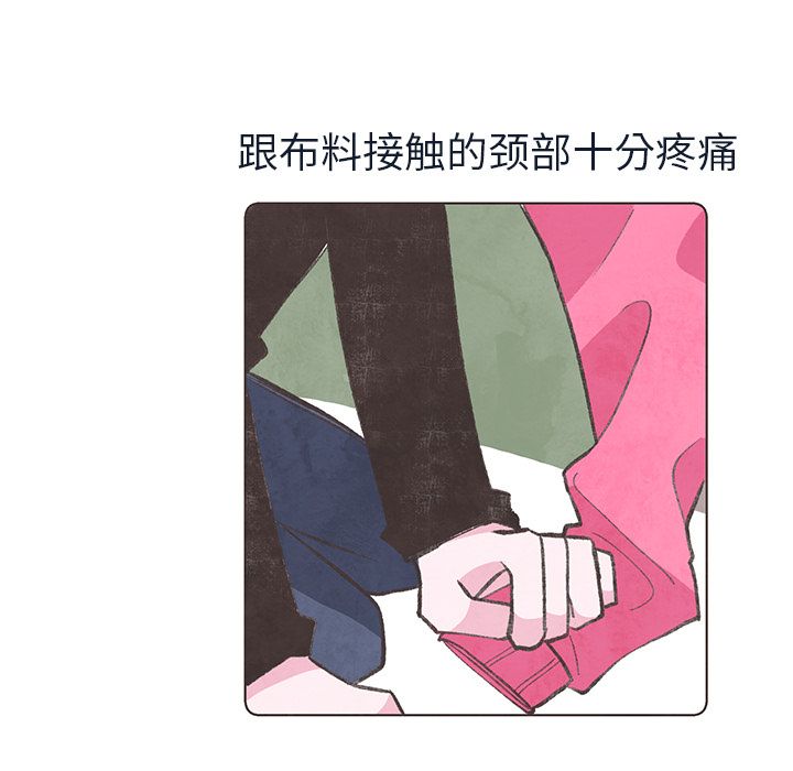 如果能重来[h漫]韩漫全集-如果能重来-第 14 章无删减无遮挡章节图片 
