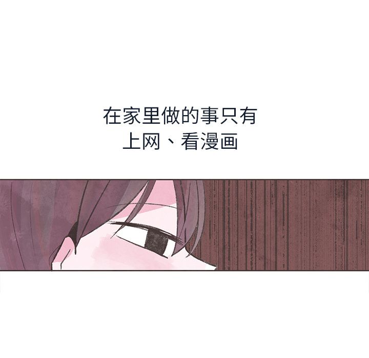 如果能重来[h漫]韩漫全集-如果能重来-第 14 章无删减无遮挡章节图片 