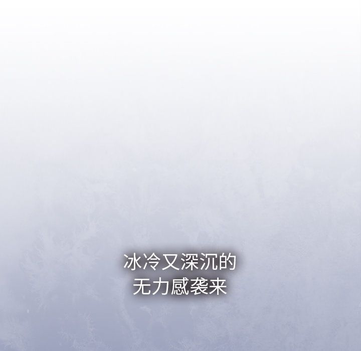 如果能重来[h漫]韩漫全集-如果能重来-第 14 章无删减无遮挡章节图片 