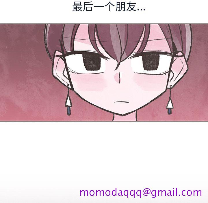 如果能重来[h漫]韩漫全集-如果能重来-第 14 章无删减无遮挡章节图片 