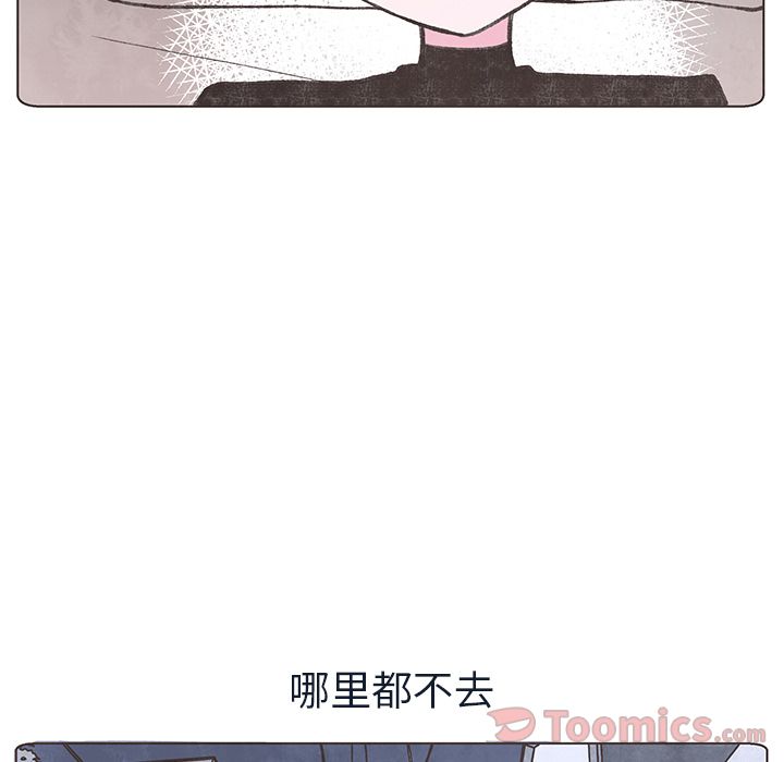如果能重来[h漫]韩漫全集-如果能重来-第 14 章无删减无遮挡章节图片 
