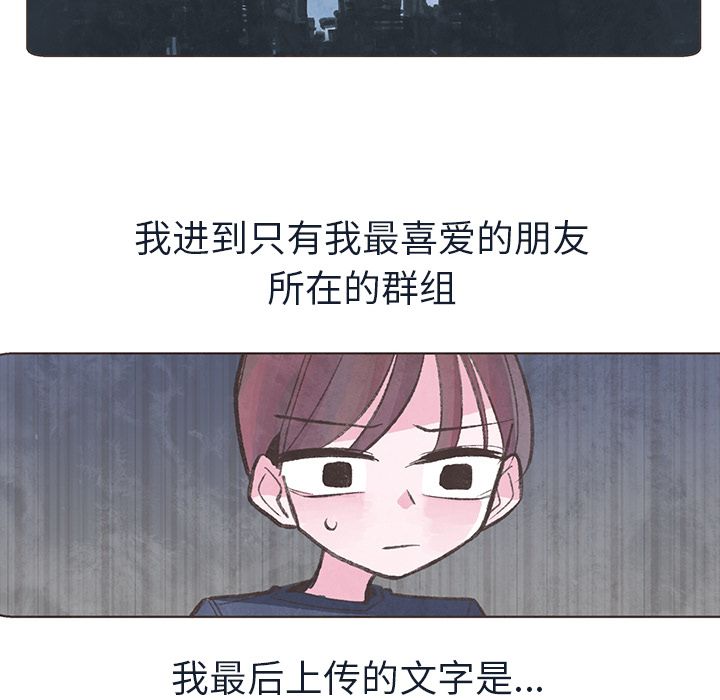 如果能重来[h漫]韩漫全集-如果能重来-第 14 章无删减无遮挡章节图片 