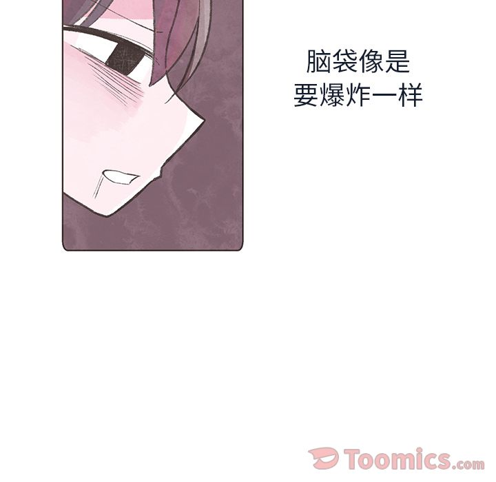 如果能重来[h漫]韩漫全集-如果能重来-第 14 章无删减无遮挡章节图片 
