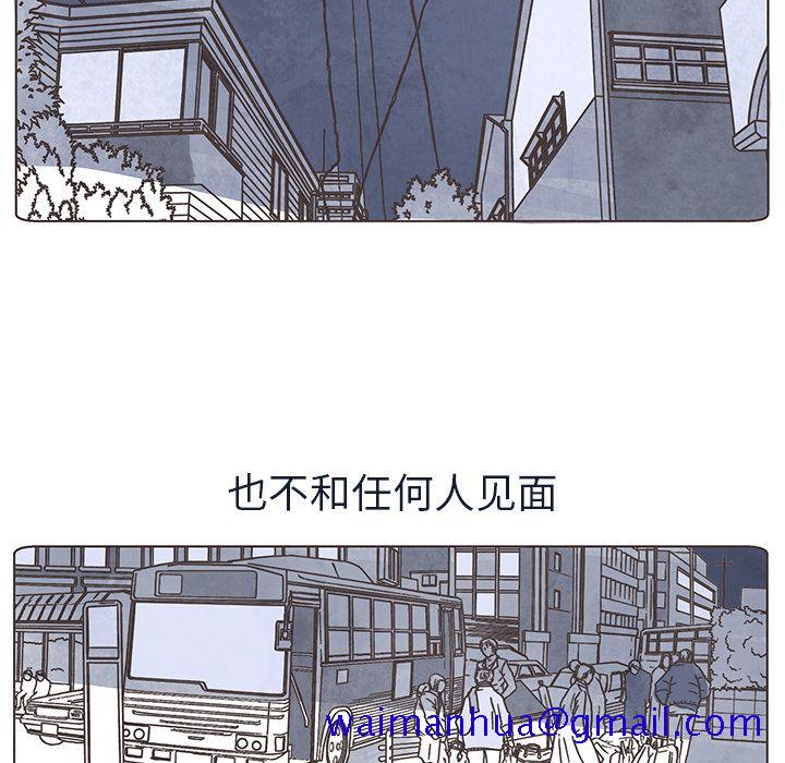 如果能重来[h漫]韩漫全集-如果能重来-第 14 章无删减无遮挡章节图片 