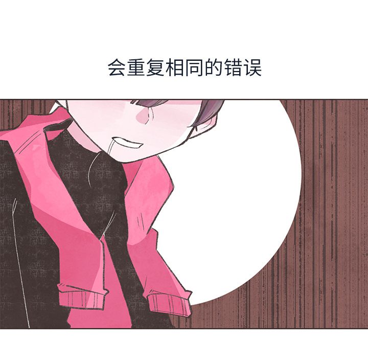 如果能重来[h漫]韩漫全集-如果能重来-第 14 章无删减无遮挡章节图片 