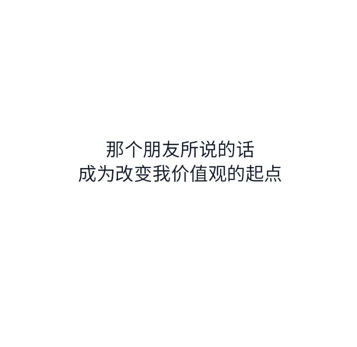 如果能重来[h漫]韩漫全集-如果能重来-第 14 章无删减无遮挡章节图片 