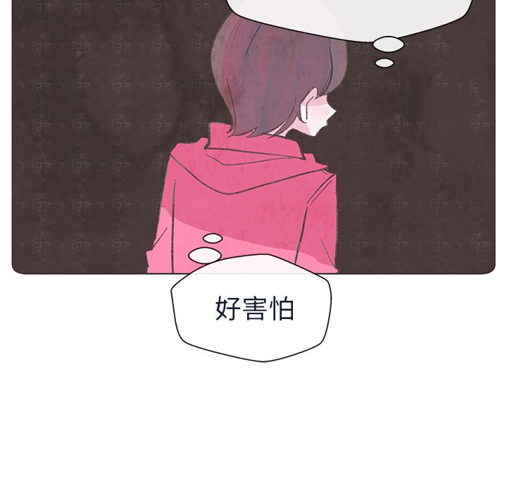 如果能重来[h漫]韩漫全集-如果能重来-第 14 章无删减无遮挡章节图片 