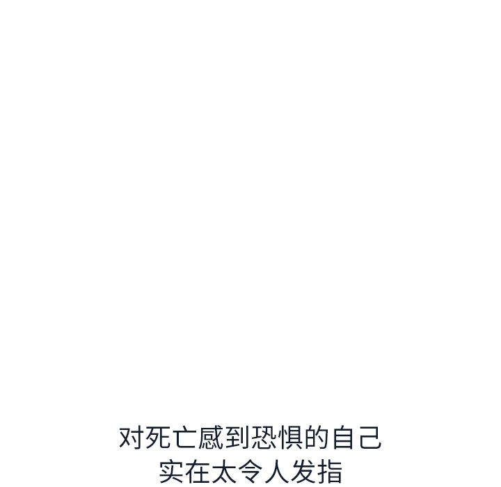 如果能重来[h漫]韩漫全集-如果能重来-第 14 章无删减无遮挡章节图片 