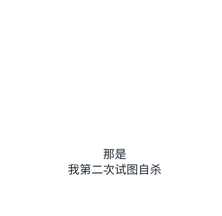 如果能重来[h漫]韩漫全集-如果能重来-第 14 章无删减无遮挡章节图片 