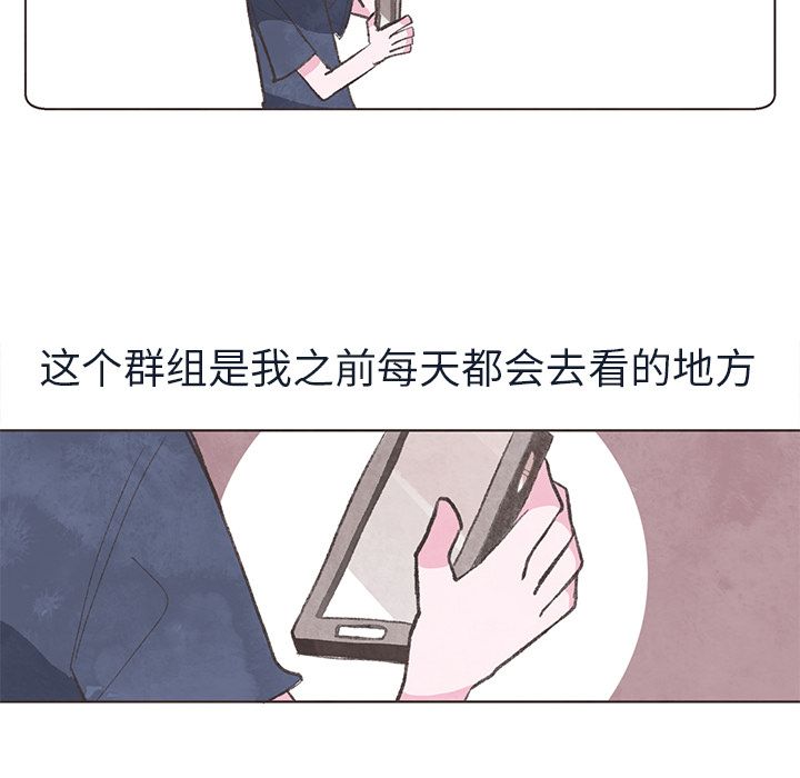 如果能重来[h漫]韩漫全集-如果能重来-第 14 章无删减无遮挡章节图片 
